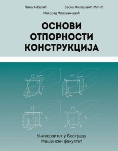Knjiga OSNOVI OTPORNOSTI KONSTRUKCIJA - Naruči - Knjige Akademska Misao