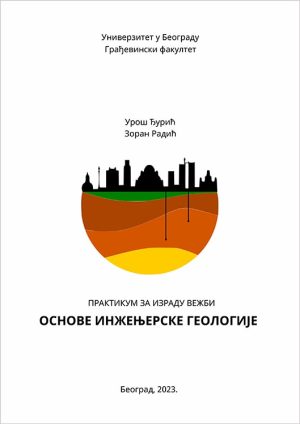 OSNOVE INŽENJERSKE GEOLOGIJE : praktikum za izradu vežbi
