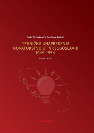 TEHNIČKA UNAPREĐENJA : NOVATORSTVO U FNR JUGOSLAVIJI 1949-1954. Brojevi 1-294