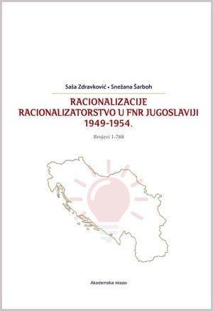 RACIONALIZACIJE : RACIONALIZATORSTVO U FNR JUGOSLAVIJI 1949-1954. Brojevi 1-768