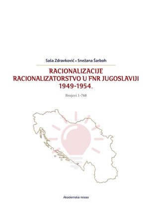 RACIONALIZACIJE : RACIONALIZATORSTVO U FNR JUGOSLAVIJI 1949-1954. Brojevi 1-768