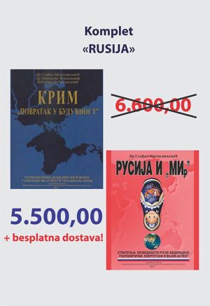 Komplet RUSIJA