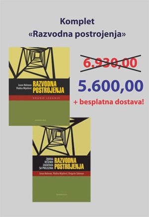Komplet RAZVODNA POSTROJENJA