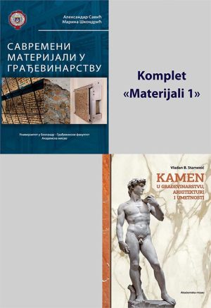 Komplet MATERIJALI 1