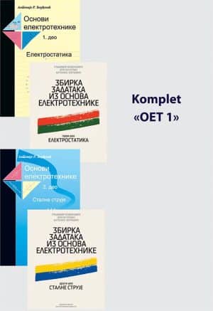 Komplet OET 1 knjiga i zbirka
