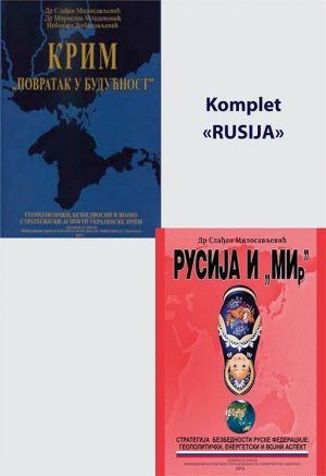 Komplet RUSIJA